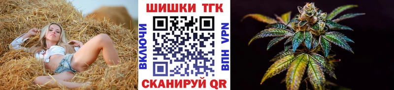 Наркошоп купить Кокаин  АМФ  Меф мяу мяу  ГАШИШ  Каннабис  Топки