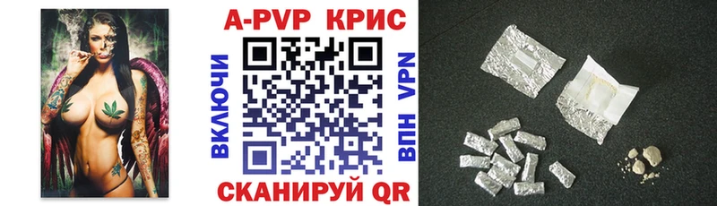 Купить где  Топки  Альфа ПВП VHQ 