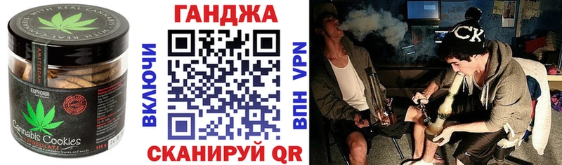 Еда ТГК марихуана  Купить где  Топки 