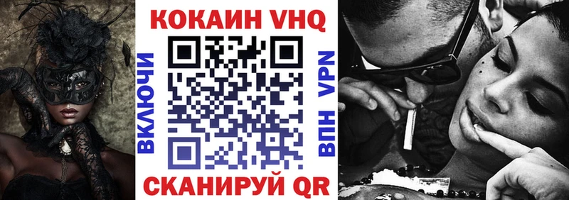 Купить где  Топки  Кокаин 98% 