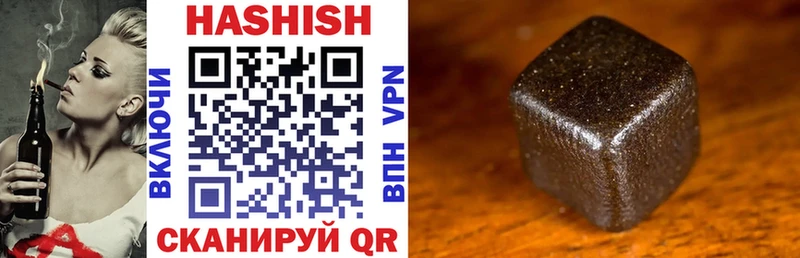 Купить где  Топки  ГАШИШ Premium 