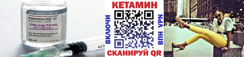 КЕТАМИН VHQ  Купить где  Топки 