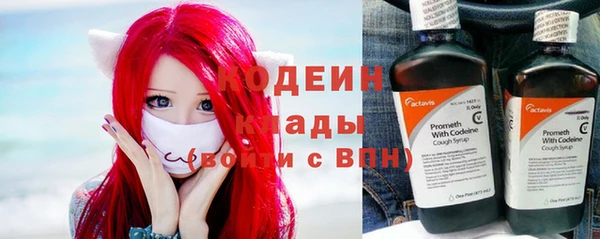 таблы Верхний Тагил