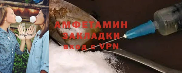таблы Верхний Тагил