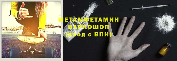 таблы Верхний Тагил