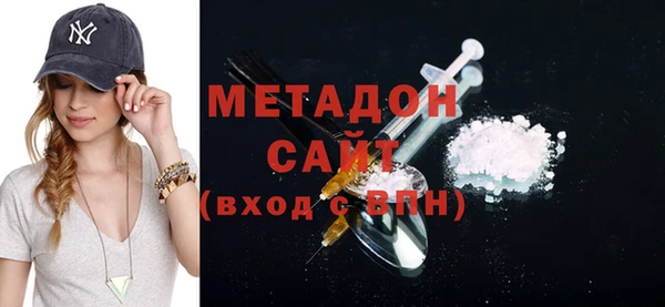 таблы Волоколамск