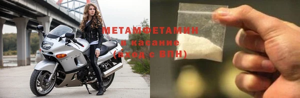а пвп мука Верхнеуральск