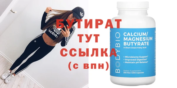 а пвп мука Верхнеуральск