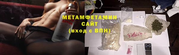 ГАЛЛЮЦИНОГЕННЫЕ ГРИБЫ Верея