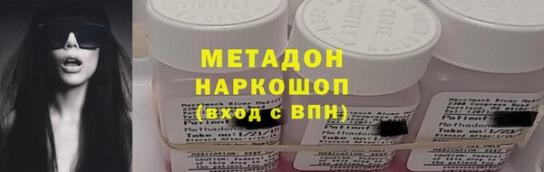 ГАЛЛЮЦИНОГЕННЫЕ ГРИБЫ Верея