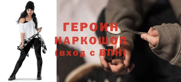 стафф Волосово