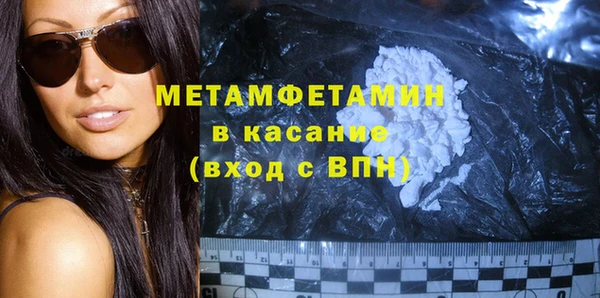 ГАЛЛЮЦИНОГЕННЫЕ ГРИБЫ Верея