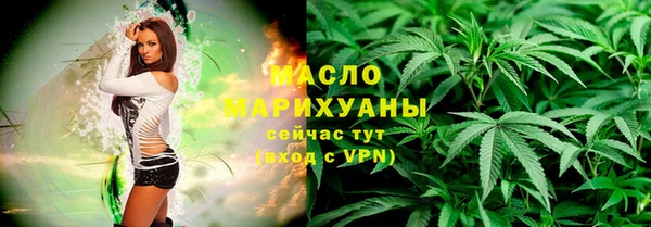 таблы Верхний Тагил