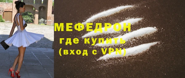 стафф Волосово