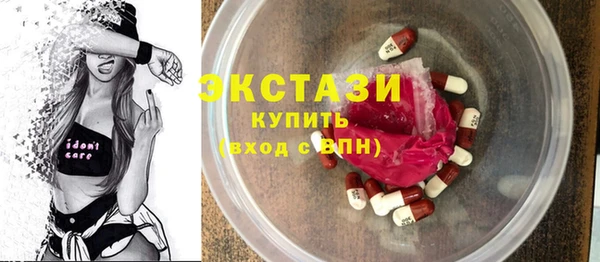 ГАЛЛЮЦИНОГЕННЫЕ ГРИБЫ Верея