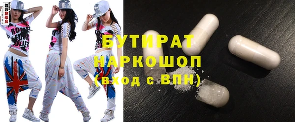 таблы Верхний Тагил