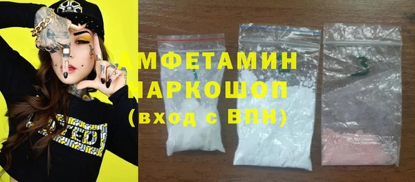 таблы Верхний Тагил