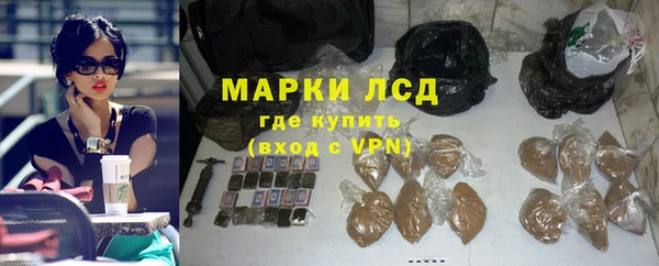 таблы Волоколамск