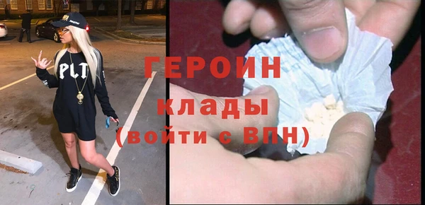 ГАЛЛЮЦИНОГЕННЫЕ ГРИБЫ Верея