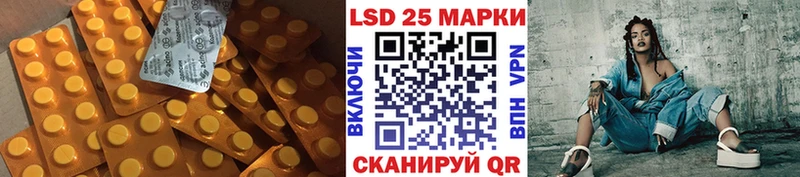 ЛСД экстази кислота  Купить где  Топки 
