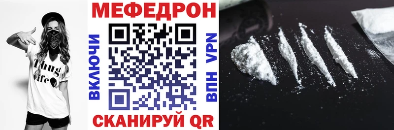 МЯУ-МЯУ VHQ Топки