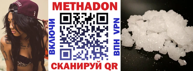 МЕТАДОН VHQ Топки