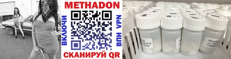 Купить закладки  Топки  Метадон VHQ 