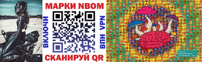 Наркотические марки 1500мкг  Купить  Топки 