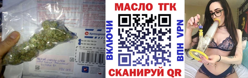 ТГК вейп с тгк Топки