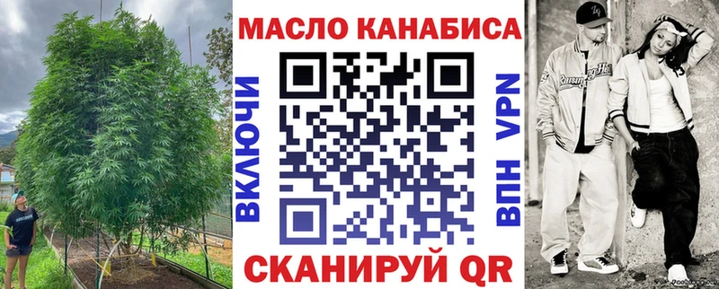 Купить где  Топки  Дистиллят ТГК жижа 