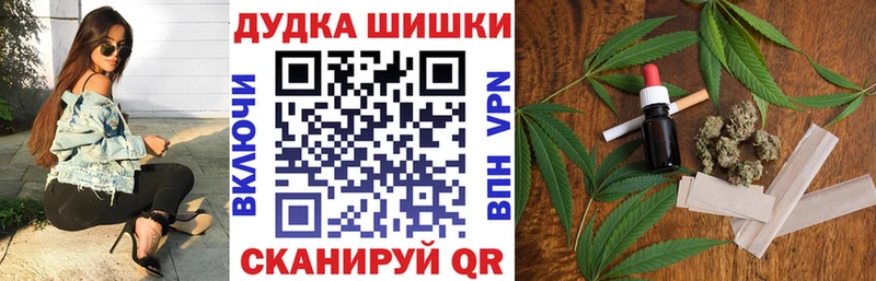 Купить закладки  Топки  МАРИХУАНА тримм 
